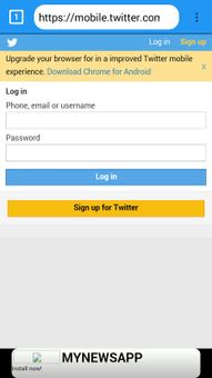 Mik Browser screenshot 8