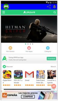 Android App Stores screenshot 2