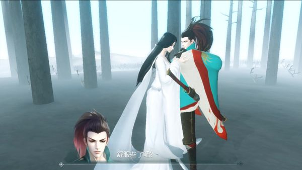 Green Glass screenshot 2