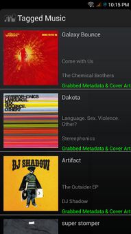 Music Tagger -Tag Editor screenshot 3