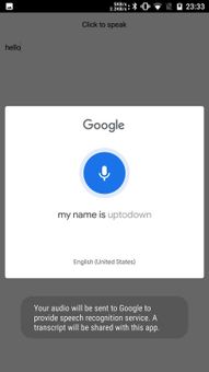 Speaktext screenshot 8