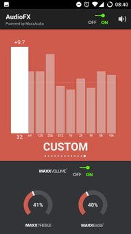 Cyanogen AudioFX screenshot 4