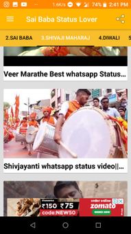 Sai Baba Status Lover screenshot 3