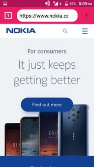 Nowzoo screenshot 1