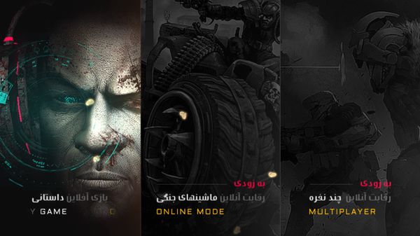 Hados 2 screenshot 7