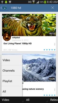 Viral Pro screenshot 14