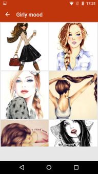 Cute Girly m pictures screenshot 5