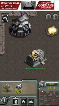 Zone 90 screenshot 3