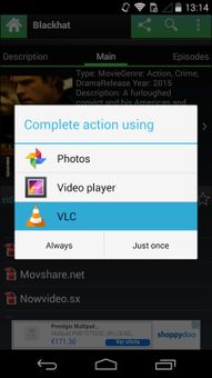 VideoMix APK screenshot 11
