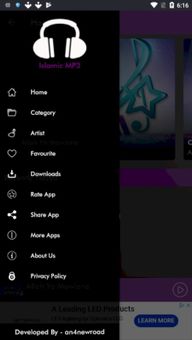 Islamic MP3 screenshot 1