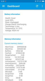 L Speed screenshot 1