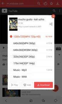 |VidMate| screenshot 4