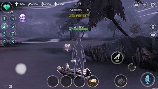 Storm Island screenshot 3