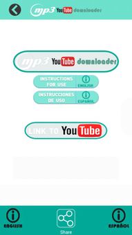 Mai Music MP3 Downloader screenshot 4