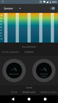 Audio FX screenshot 1