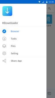 HDownloader-Movie&Video Saver screenshot 5
