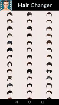 Advance Hair Changer screenshot 6