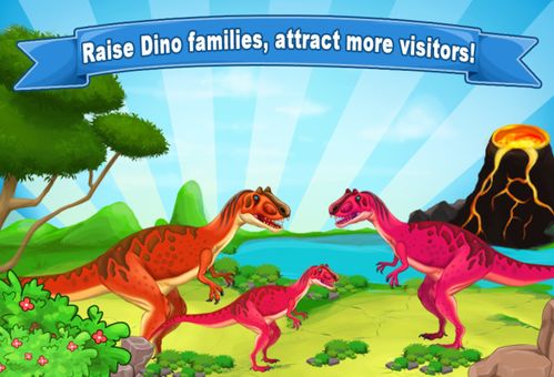 Super Dino screenshot 8