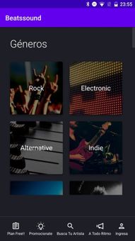 Beatssound screenshot 8