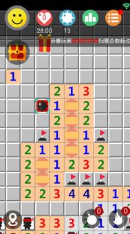 Online Minesweeper screenshot 1