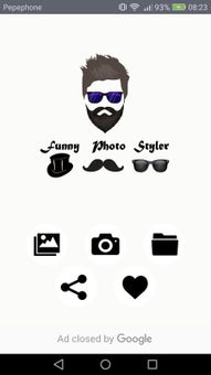 Funny Photo Styler screenshot 1