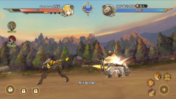 Under Oath screenshot 4