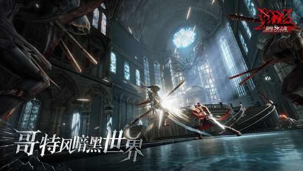 Devil May Cry screenshot 3