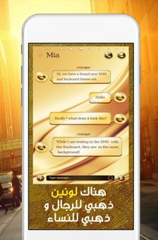 واتساب ذهبي بلس إصدار 2018 Gold Wasup plus screenshot 3