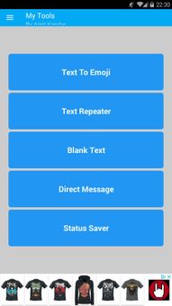 My Tools screenshot 1