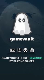 Gamevault screenshot 1