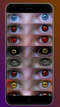 Sharingan Eyes Maker screenshot 3