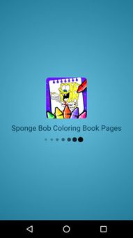 Sponge Bob Coloring Book Pages screenshot 2