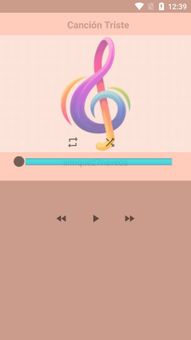 Relaxing Music screenshot 8