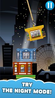 Tower Blocks screenshot 2