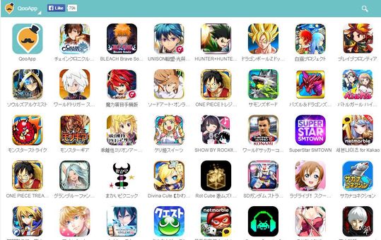 |QooApp| screenshot 2