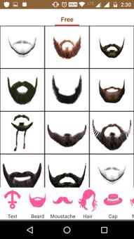 Beard Pro Photo Editor screenshot 4
