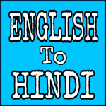 SMART TRANSLATE APK