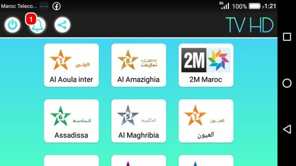 جميع القنوات المغربية screenshot 1
