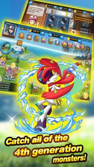 Pokemon Mobile screenshot 2