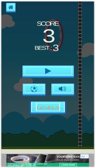 Soccer Ball Smash screenshot 7