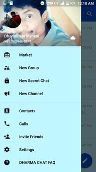 DHARMA CHAT screenshot 2