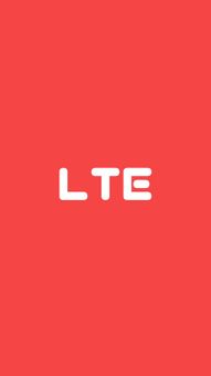 LTE Superfast Browser screenshot 2