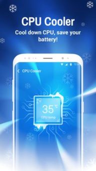Clean Master (Boost Antivirus) screenshot 1