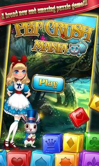 Pet Crush Mania screenshot 13
