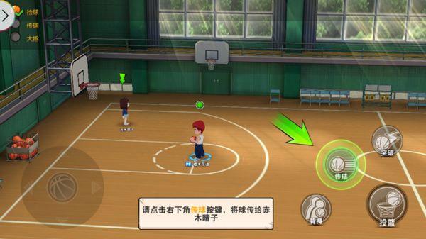 Slam Dunk screenshot 7