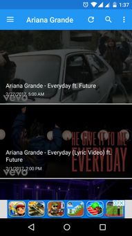 Ariana Grande screenshot 5