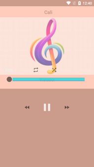 Relaxing Music screenshot 6