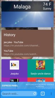 JeeJoke screenshot 2