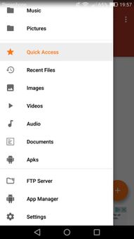 File Manager Pro screenshot 7