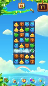 Anipop (Asia) screenshot 5